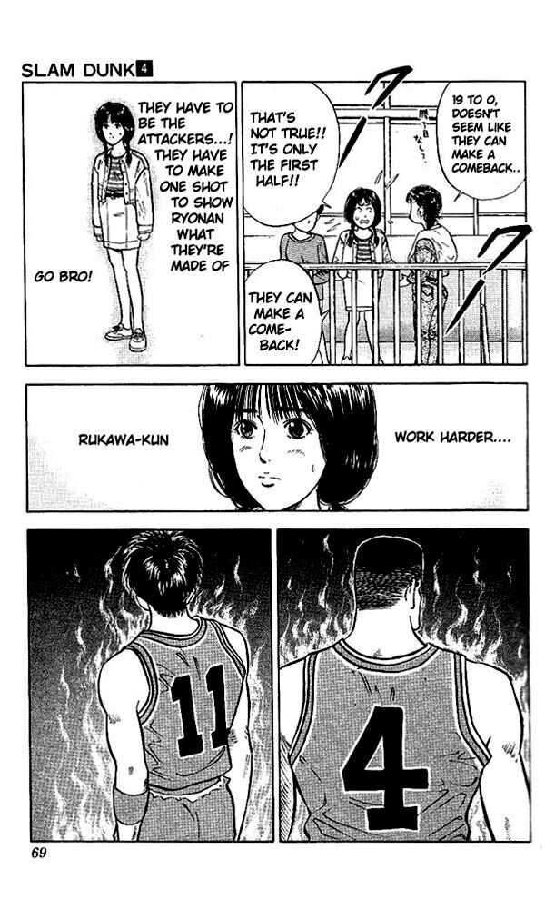 Slam Dunk! Chapter 30 page 2