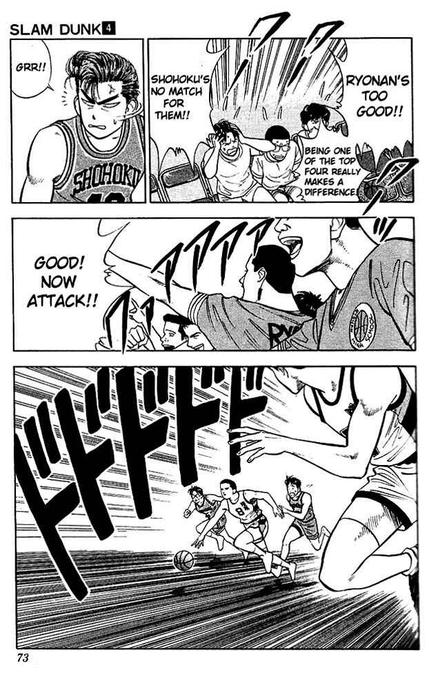 Slam Dunk! Chapter 30 page 6