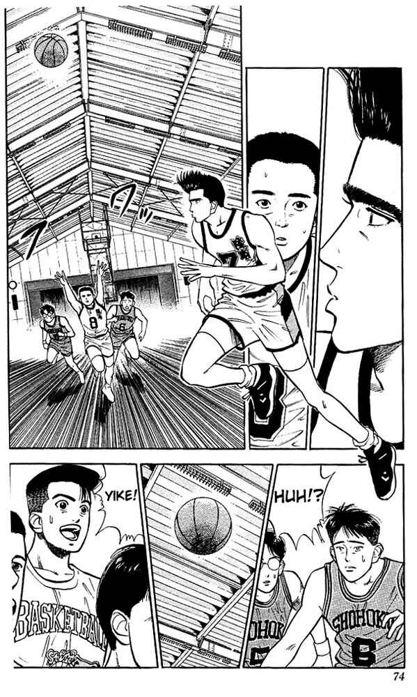 Slam Dunk! Chapter 30 page 7