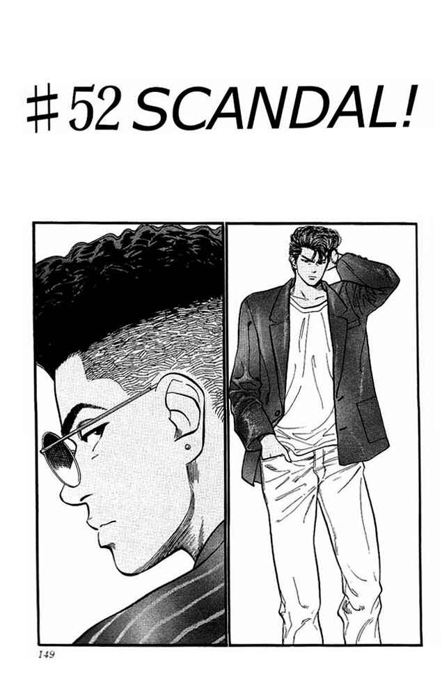 Slam Dunk! Chapter 52 page 0