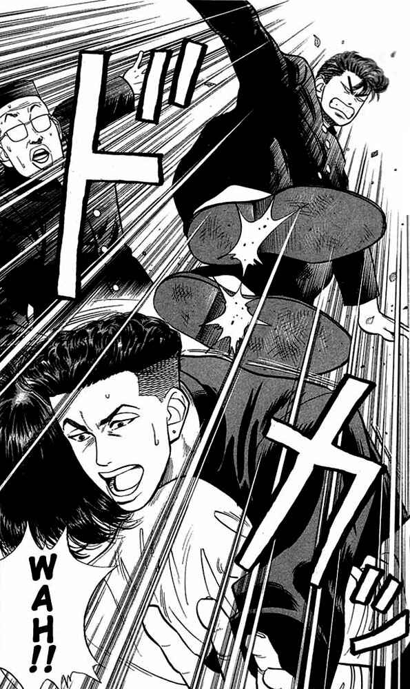 Slam Dunk! Chapter 52 page 13