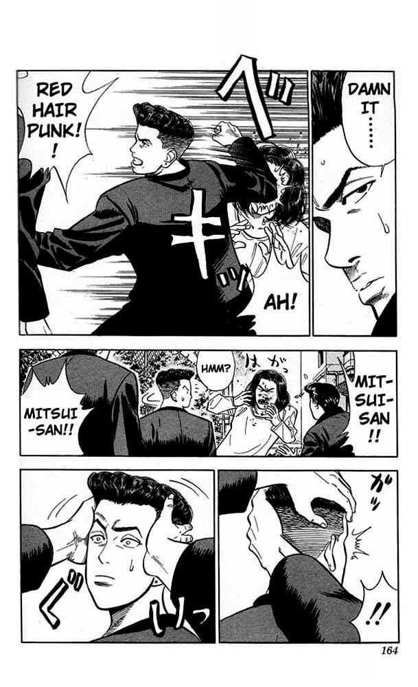 Slam Dunk! Chapter 52 page 15