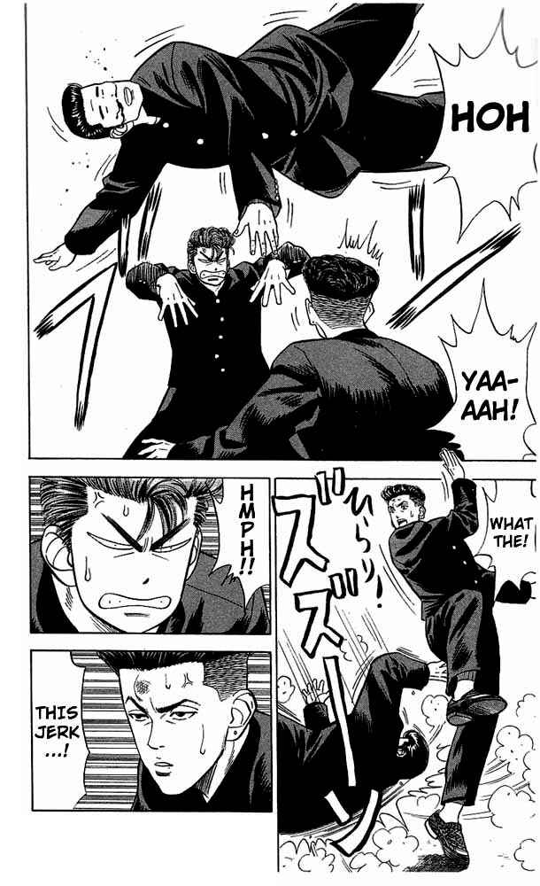 Slam Dunk! Chapter 52 page 17