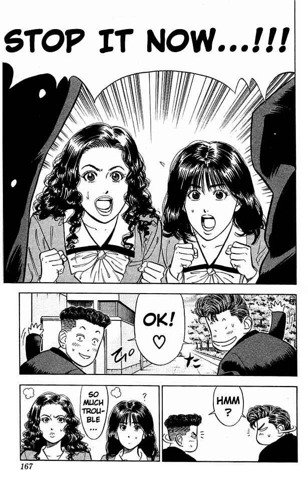 Slam Dunk! Chapter 52 page 18