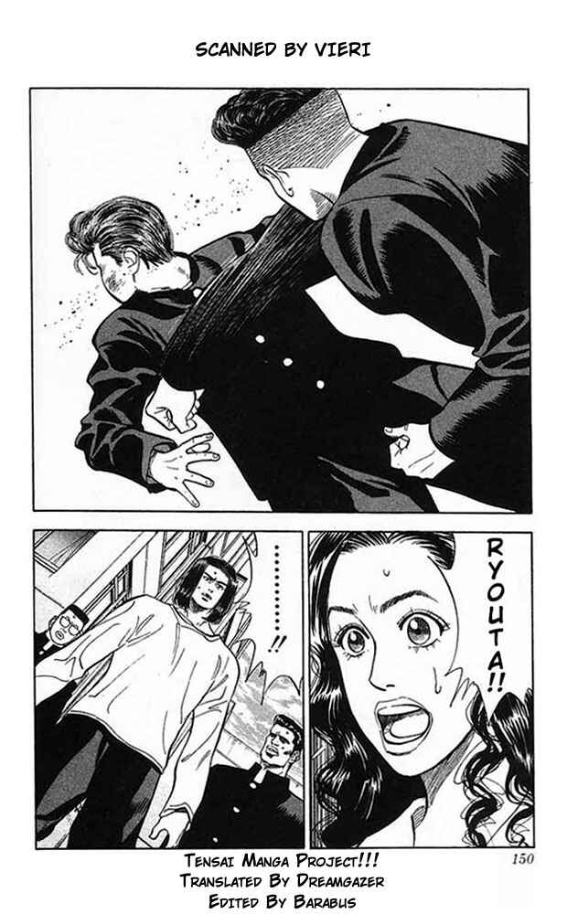 Slam Dunk! Chapter 52 page 1
