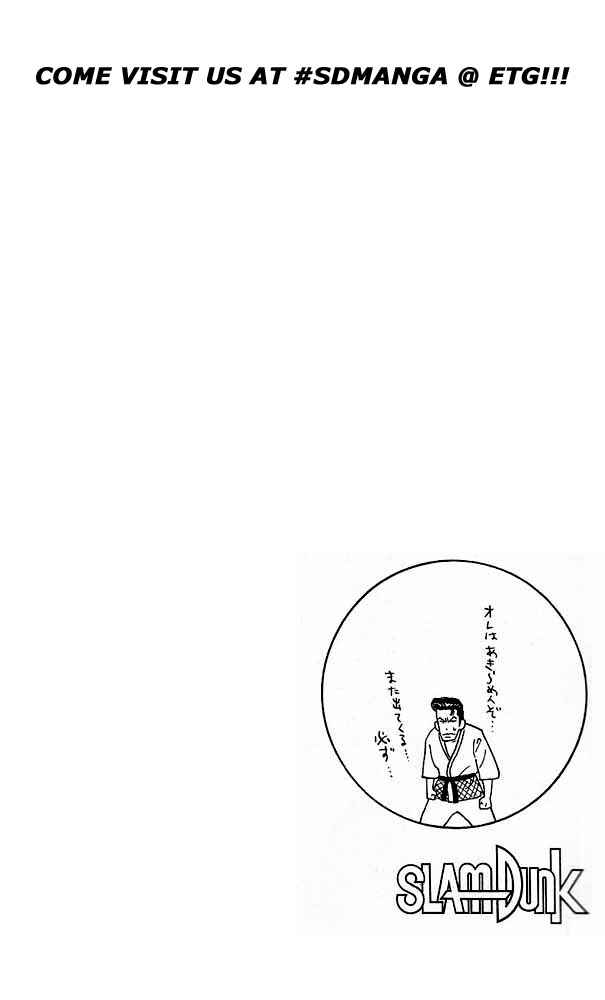 Slam Dunk! Chapter 52 page 19