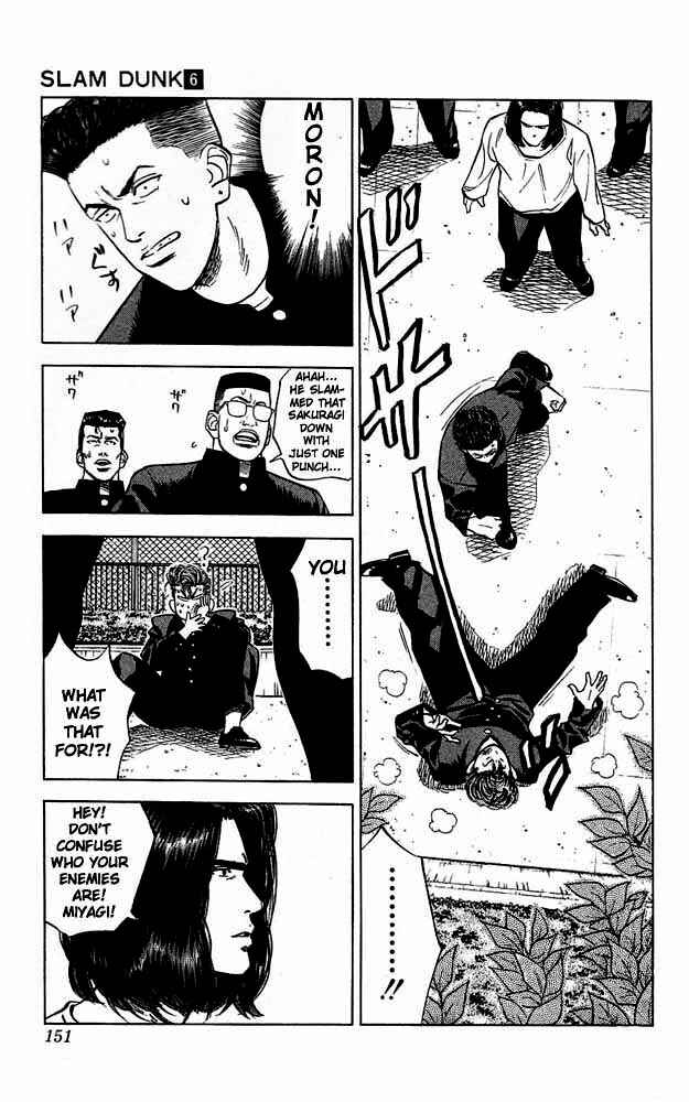 Slam Dunk! Chapter 52 page 2