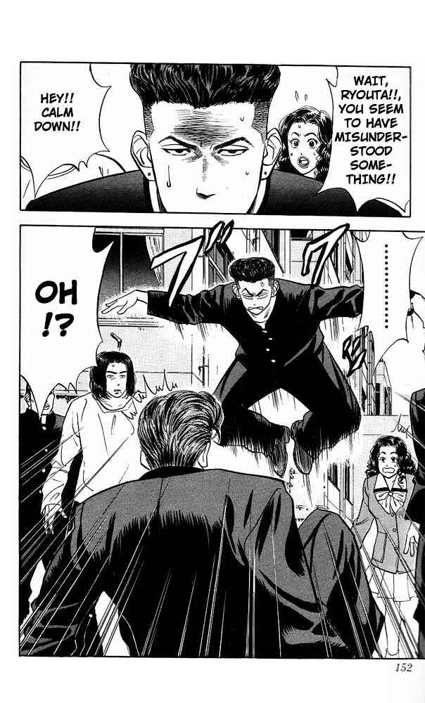 Slam Dunk! Chapter 52 page 3