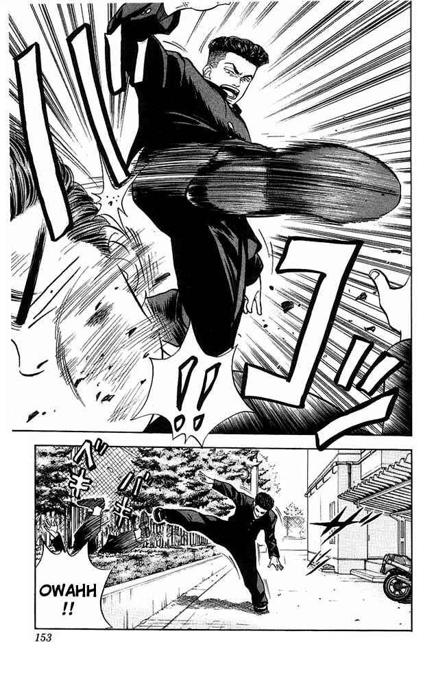 Slam Dunk! Chapter 52 page 4