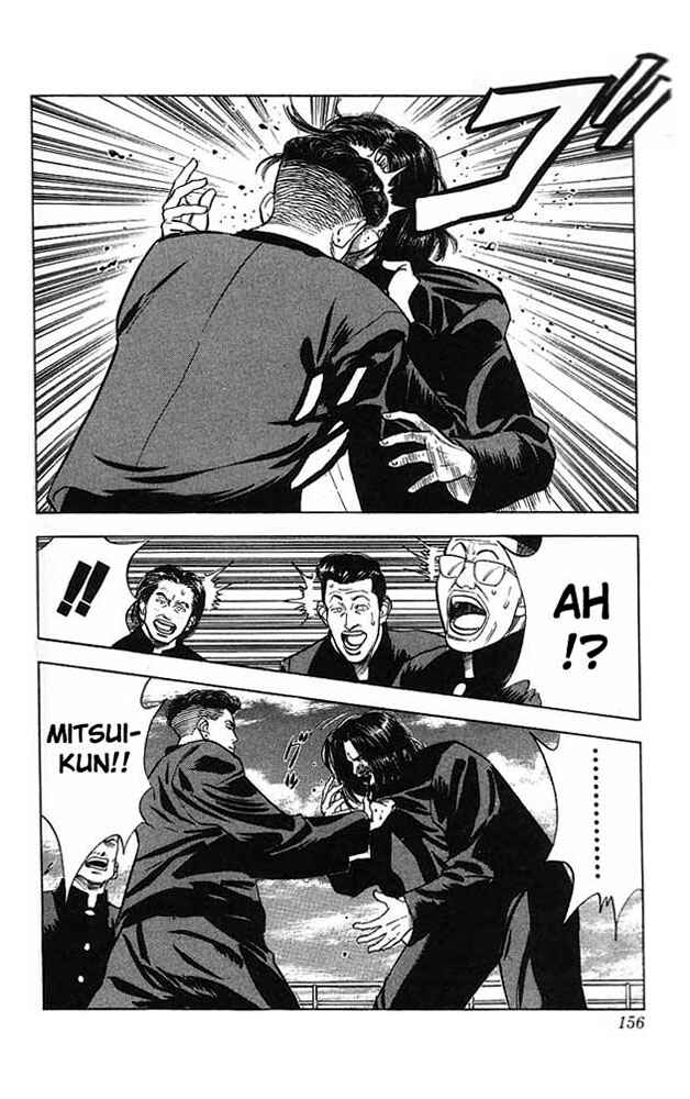 Slam Dunk! Chapter 52 page 7