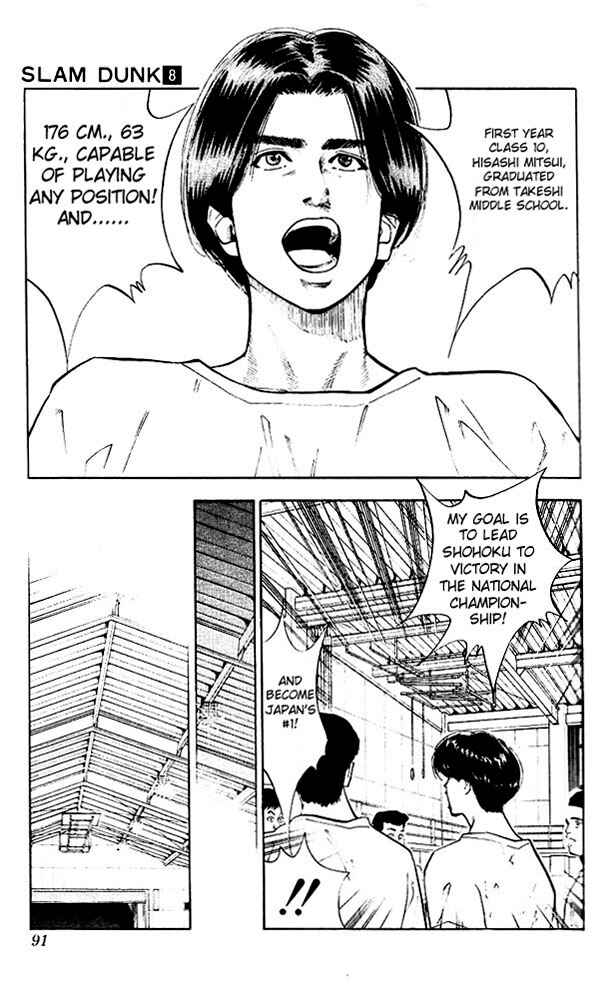 Slam Dunk! Chapter 67 page 4