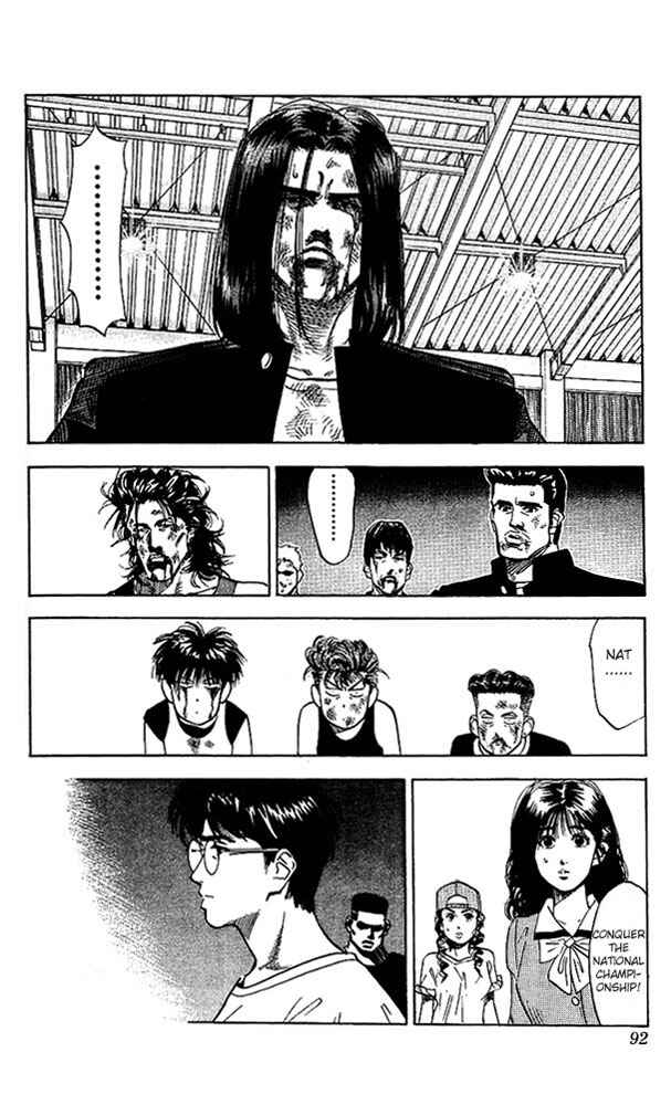 Slam Dunk! Chapter 67 page 5