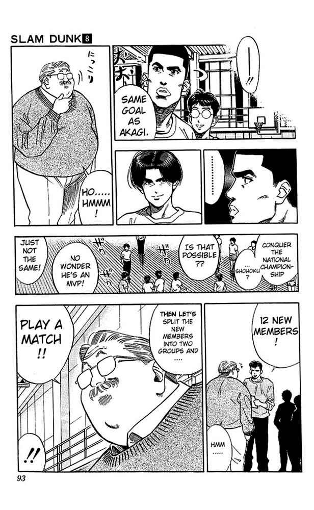 Slam Dunk! Chapter 67 page 6