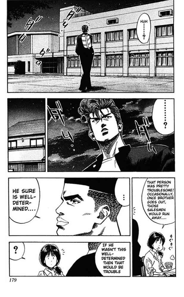 Slam Dunk! Chapter 80 page 10
