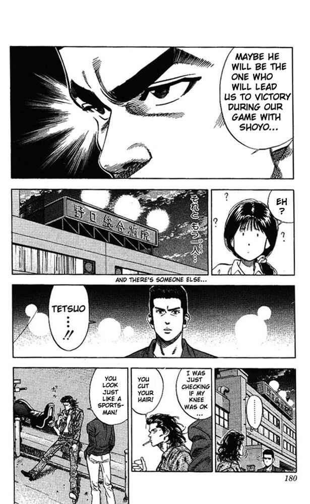 Slam Dunk! Chapter 80 page 11