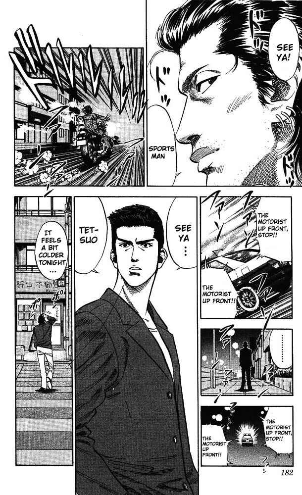 Slam Dunk! Chapter 80 page 13