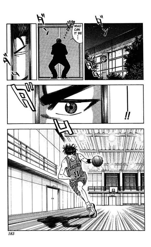 Slam Dunk! Chapter 80 page 14