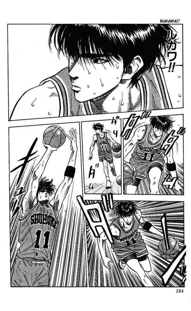 Slam Dunk! Chapter 80 page 15