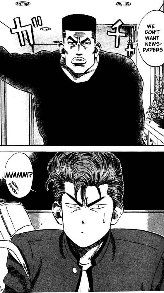 Slam Dunk! Chapter 80 page 3