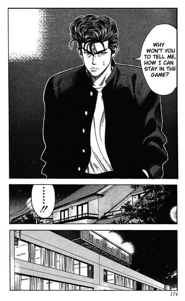 Slam Dunk! Chapter 80 page 5