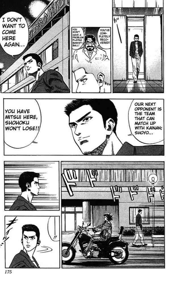 Slam Dunk! Chapter 80 page 6
