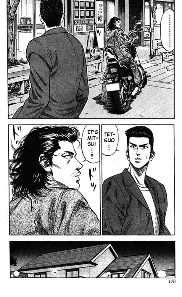 Slam Dunk! Chapter 80 page 7