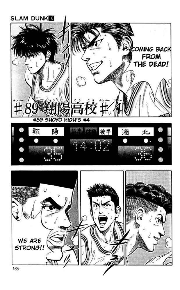 Slam Dunk! Chapter 89 page 0