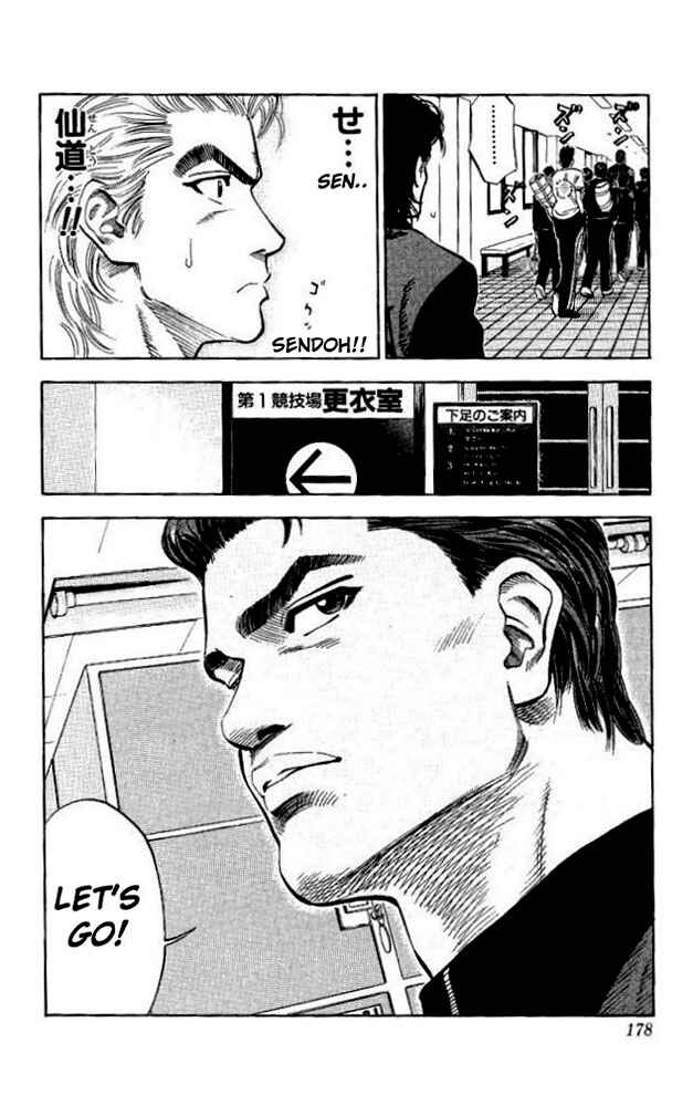 Slam Dunk! Chapter 89 page 9
