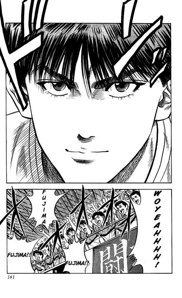Slam Dunk! Chapter 89 page 12