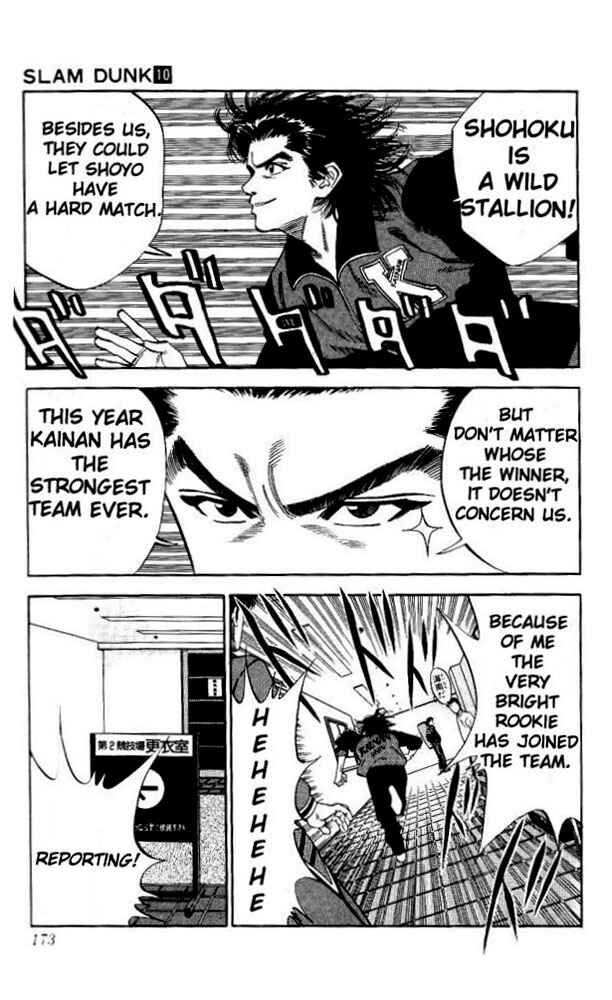 Slam Dunk! Chapter 89 page 4