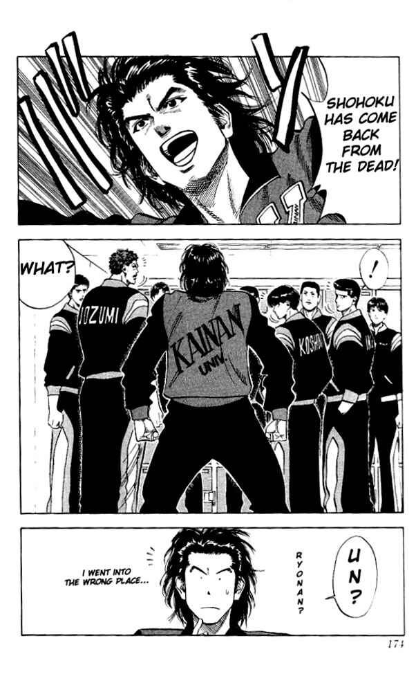 Slam Dunk! Chapter 89 page 5