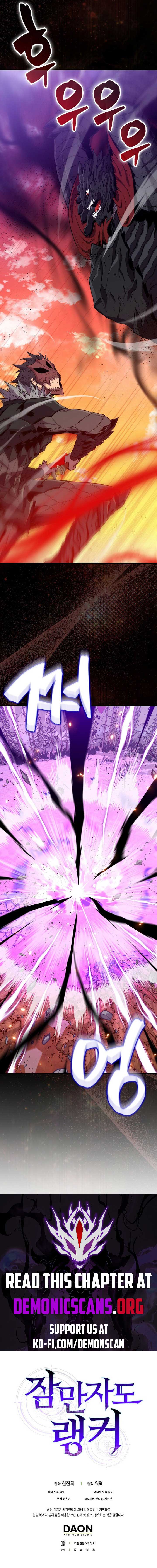 Sleeping Ranker Chapter 135 page 14