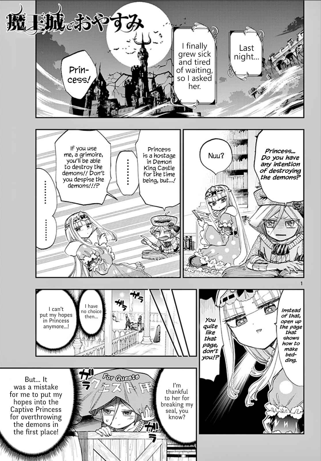 Sleepy Princess in the Demon Castle Chapter 118 page 3