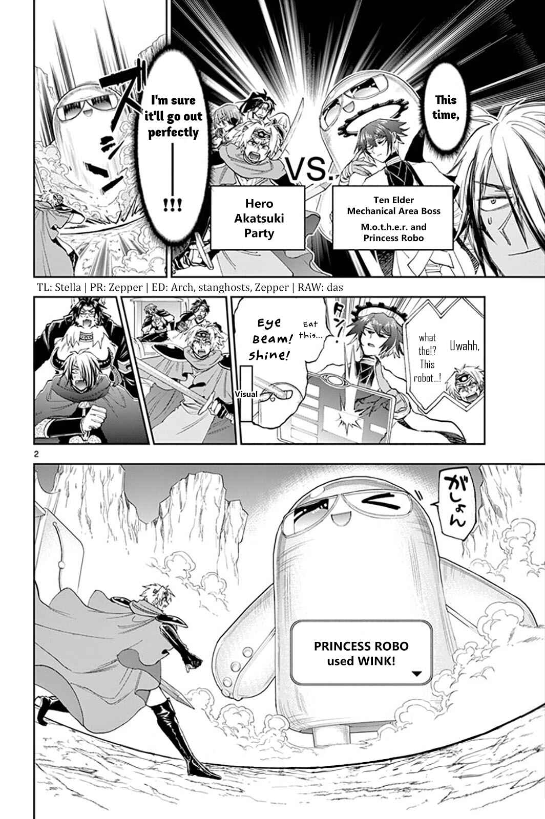 Sleepy Princess in the Demon Castle Chapter 151 page 1