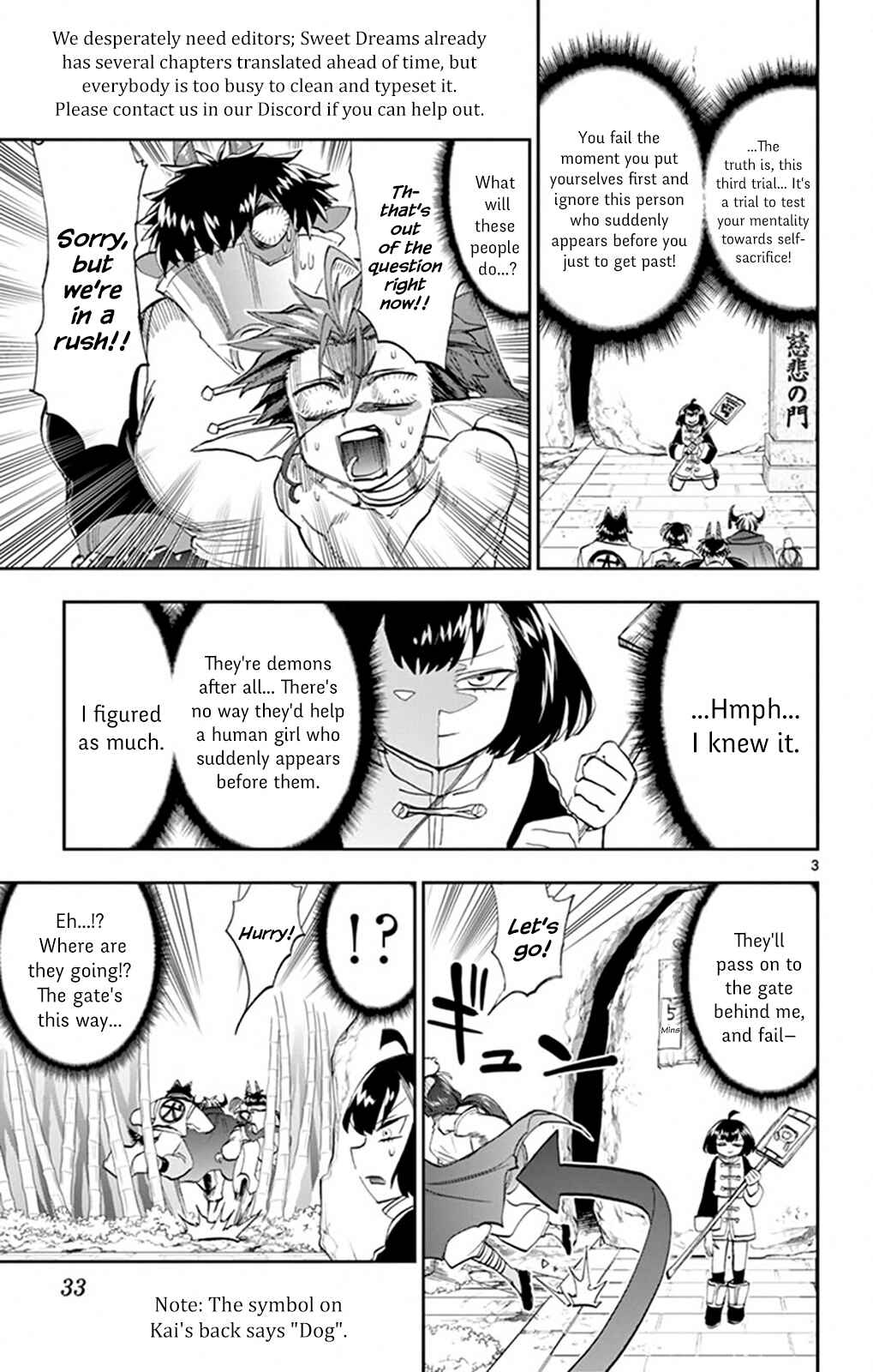 Sleepy Princess in the Demon Castle Chapter 159 page 2