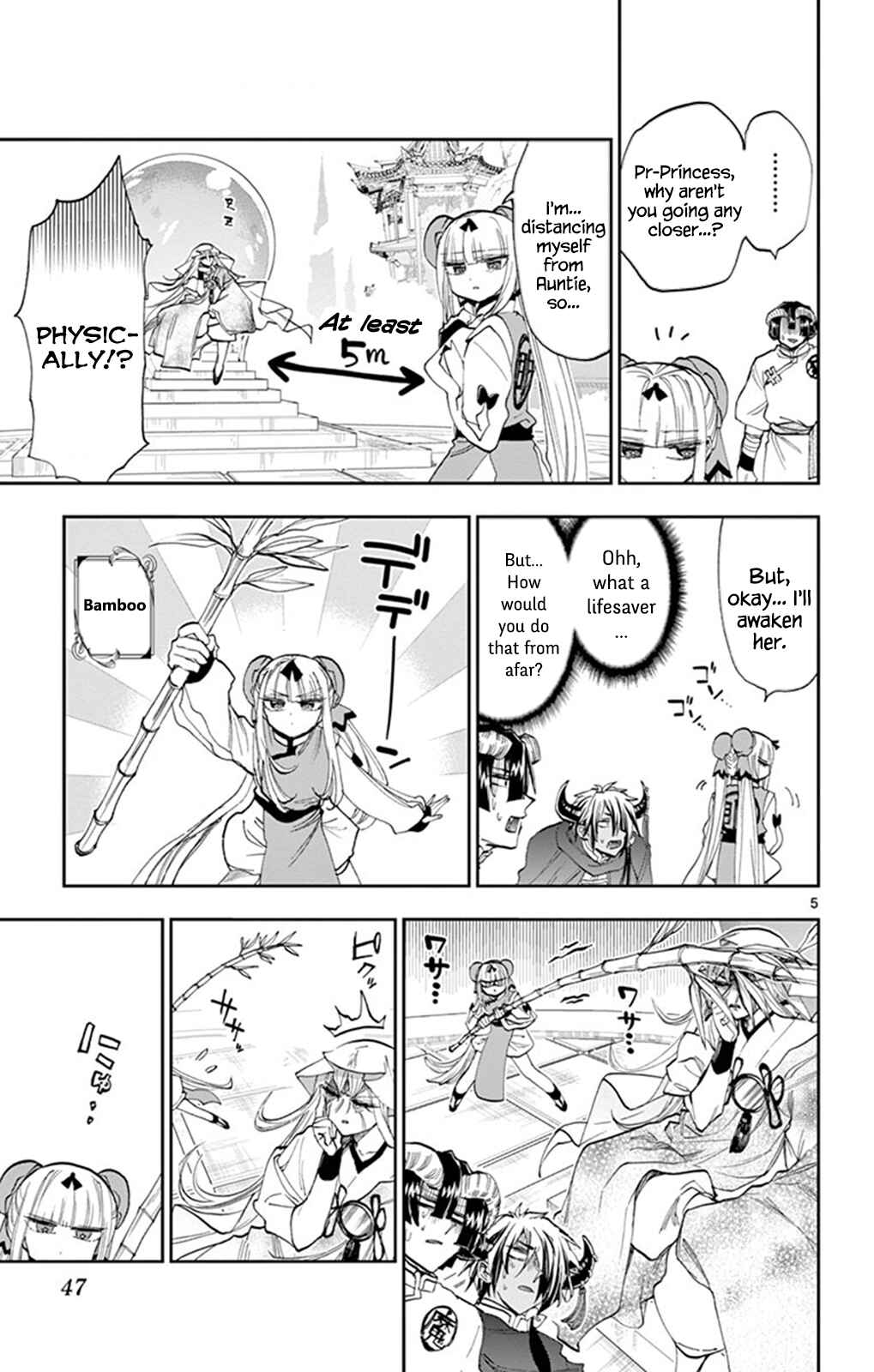 Sleepy Princess in the Demon Castle Chapter 160 page 4