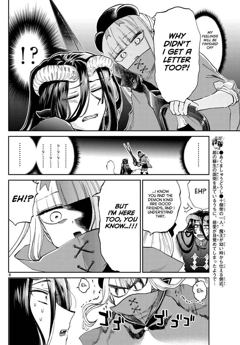 Sleepy Princess in the Demon Castle Chapter 167 page 7