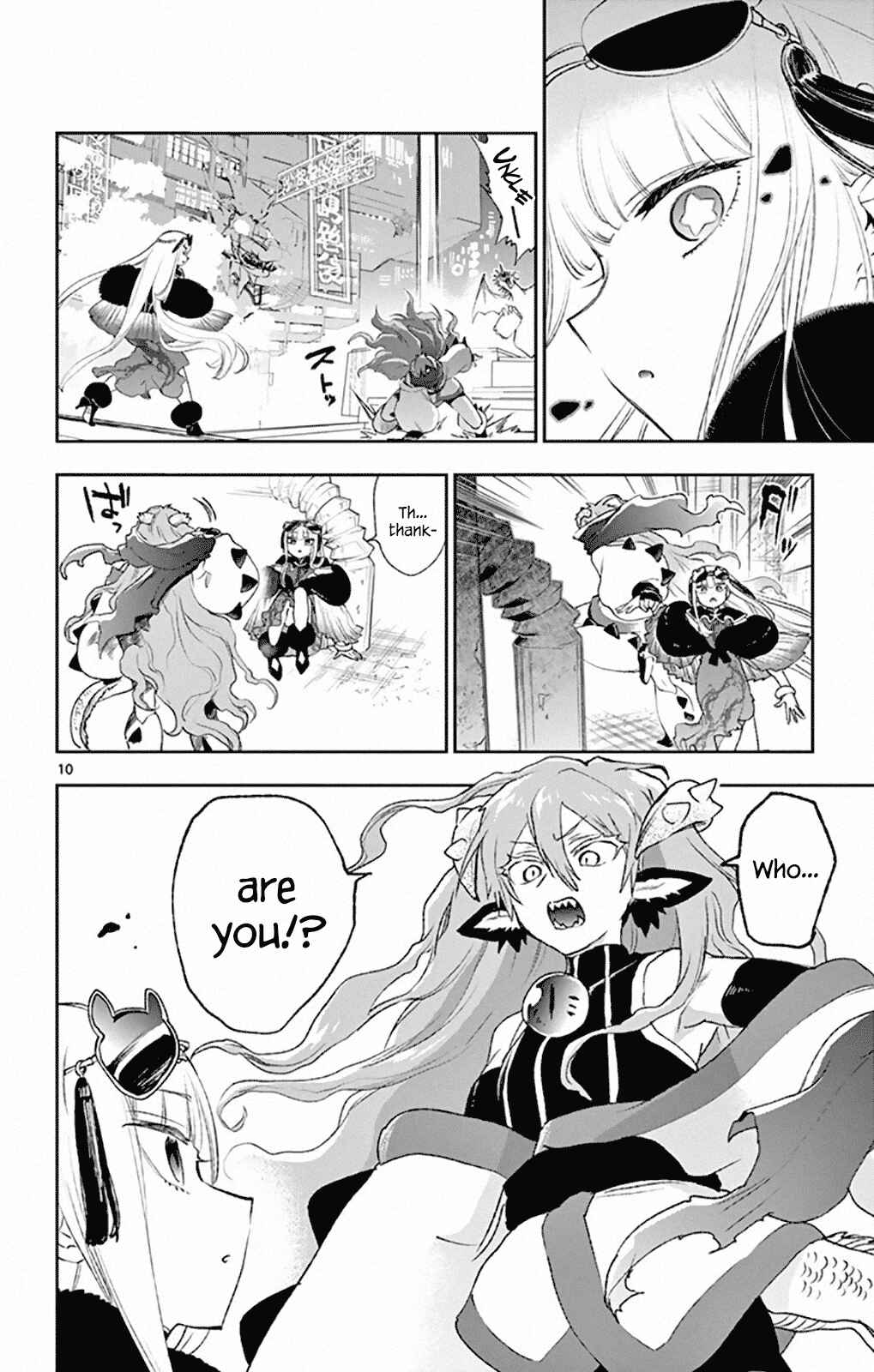 Sleepy Princess in the Demon Castle Chapter 192 page 9