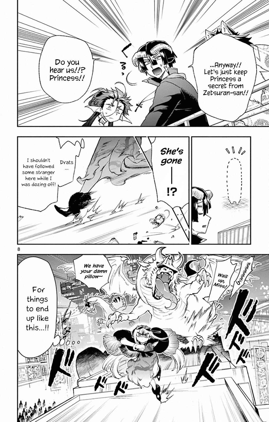 Sleepy Princess in the Demon Castle Chapter 192 page 7