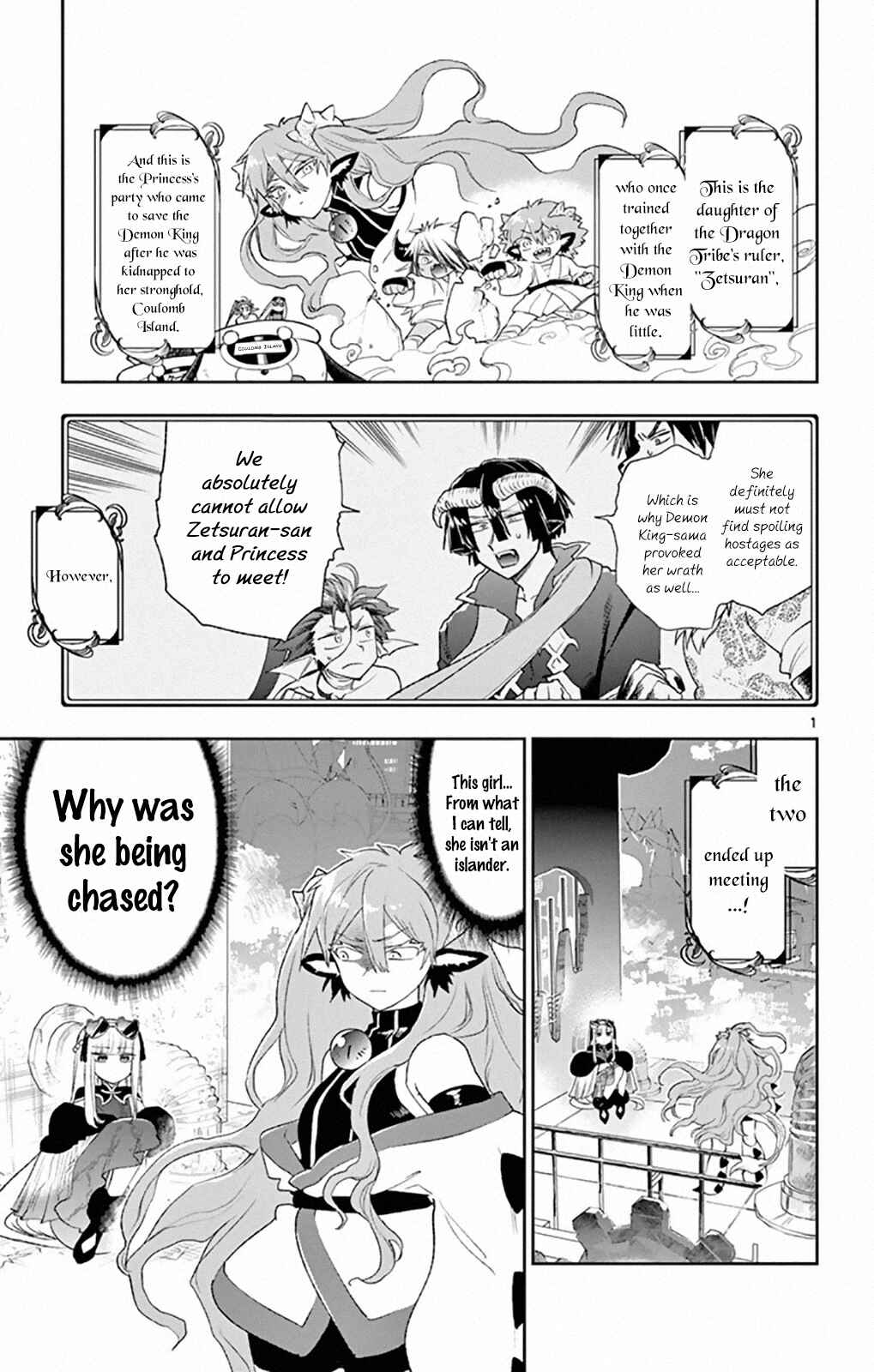 Sleepy Princess in the Demon Castle Chapter 193 page 0