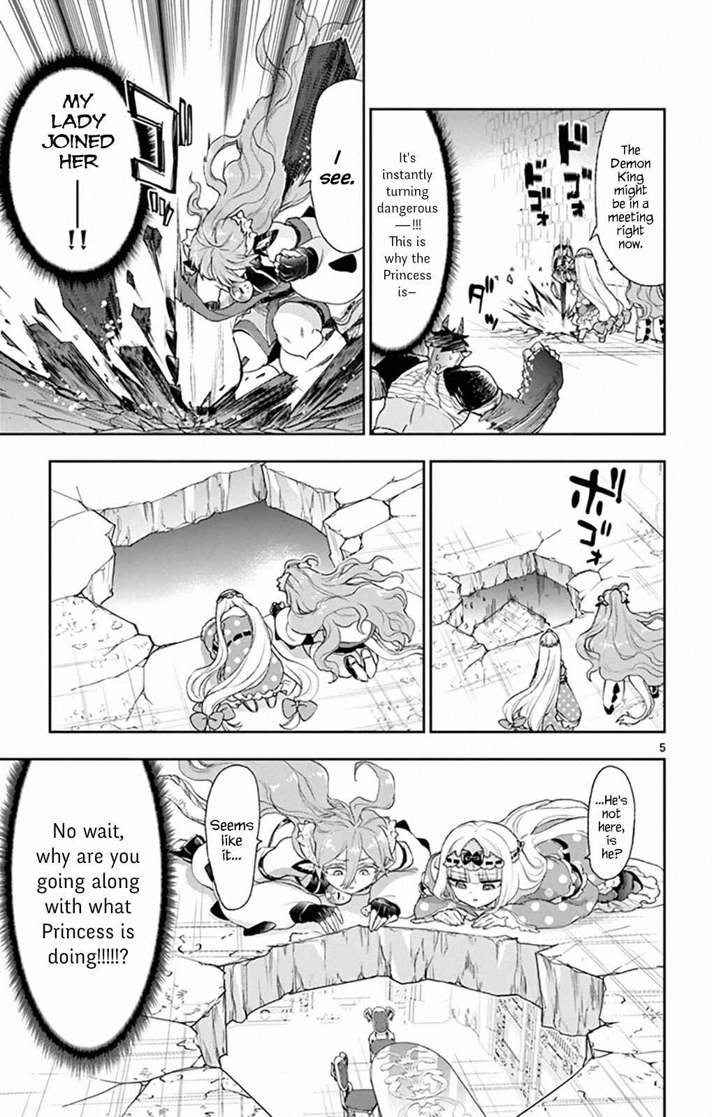 Sleepy Princess in the Demon Castle Chapter 197 page 4