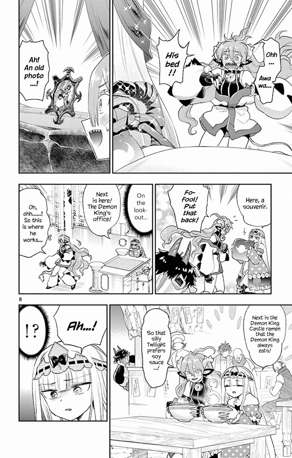 Sleepy Princess in the Demon Castle Chapter 197 page 7
