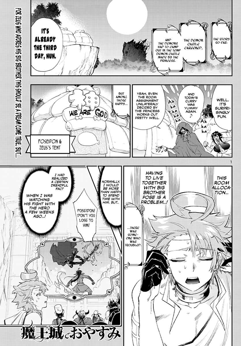 Sleepy Princess in the Demon Castle Chapter 228 page 0