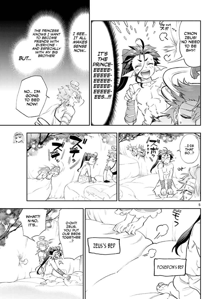 Sleepy Princess in the Demon Castle Chapter 228 page 4