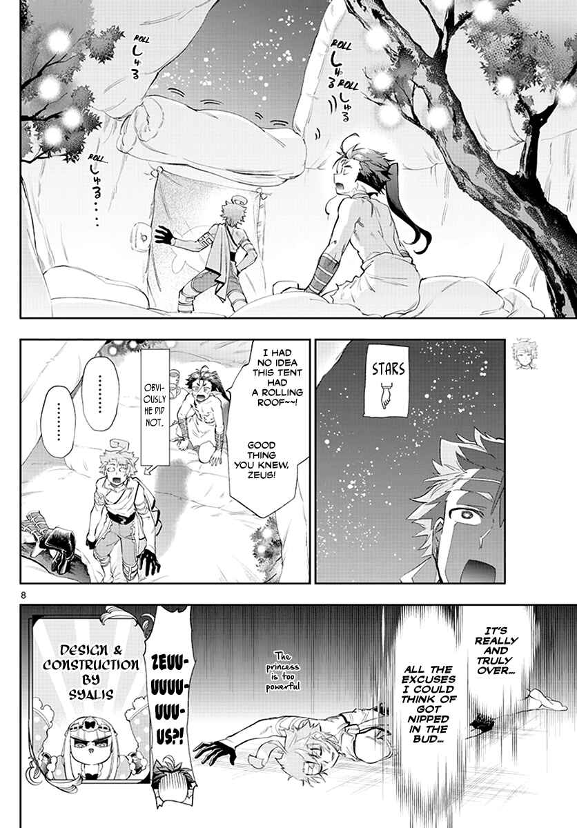 Sleepy Princess in the Demon Castle Chapter 228 page 7