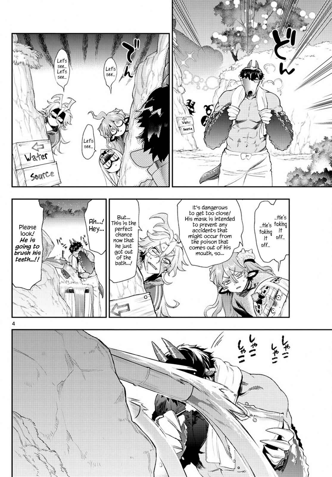 Sleepy Princess in the Demon Castle Chapter 229 page 3
