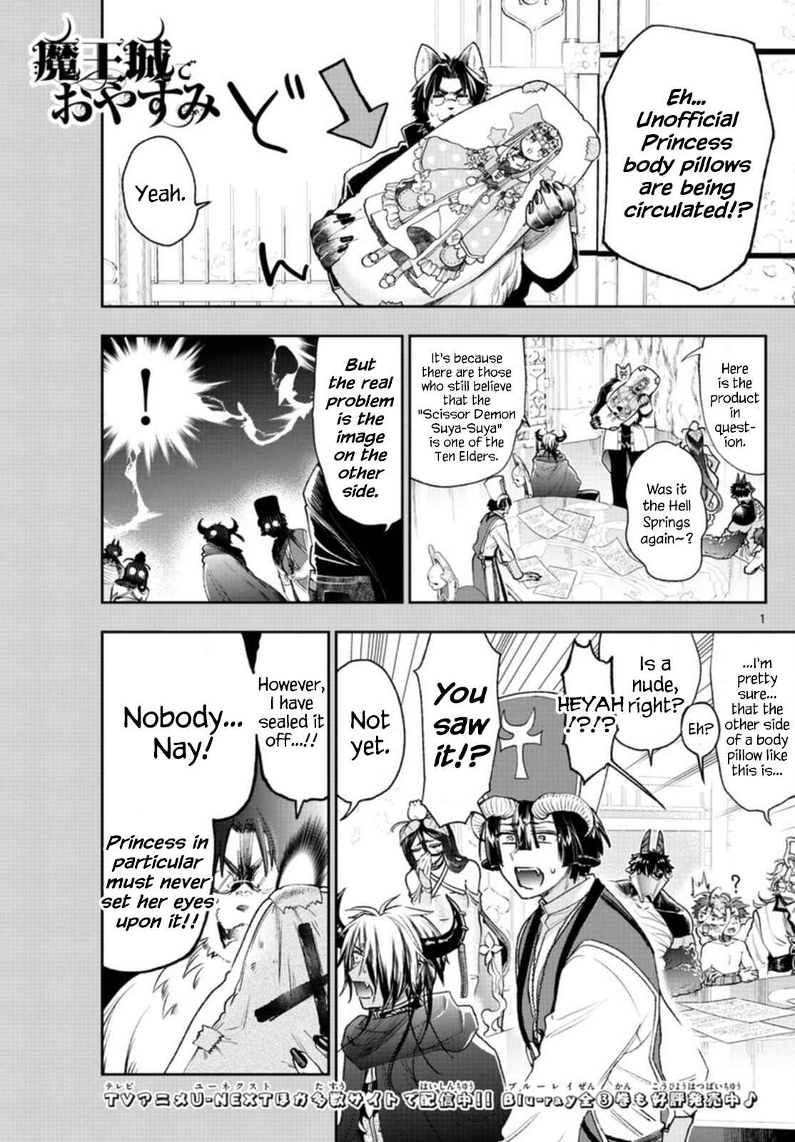 Sleepy Princess in the Demon Castle Chapter 243 page 0