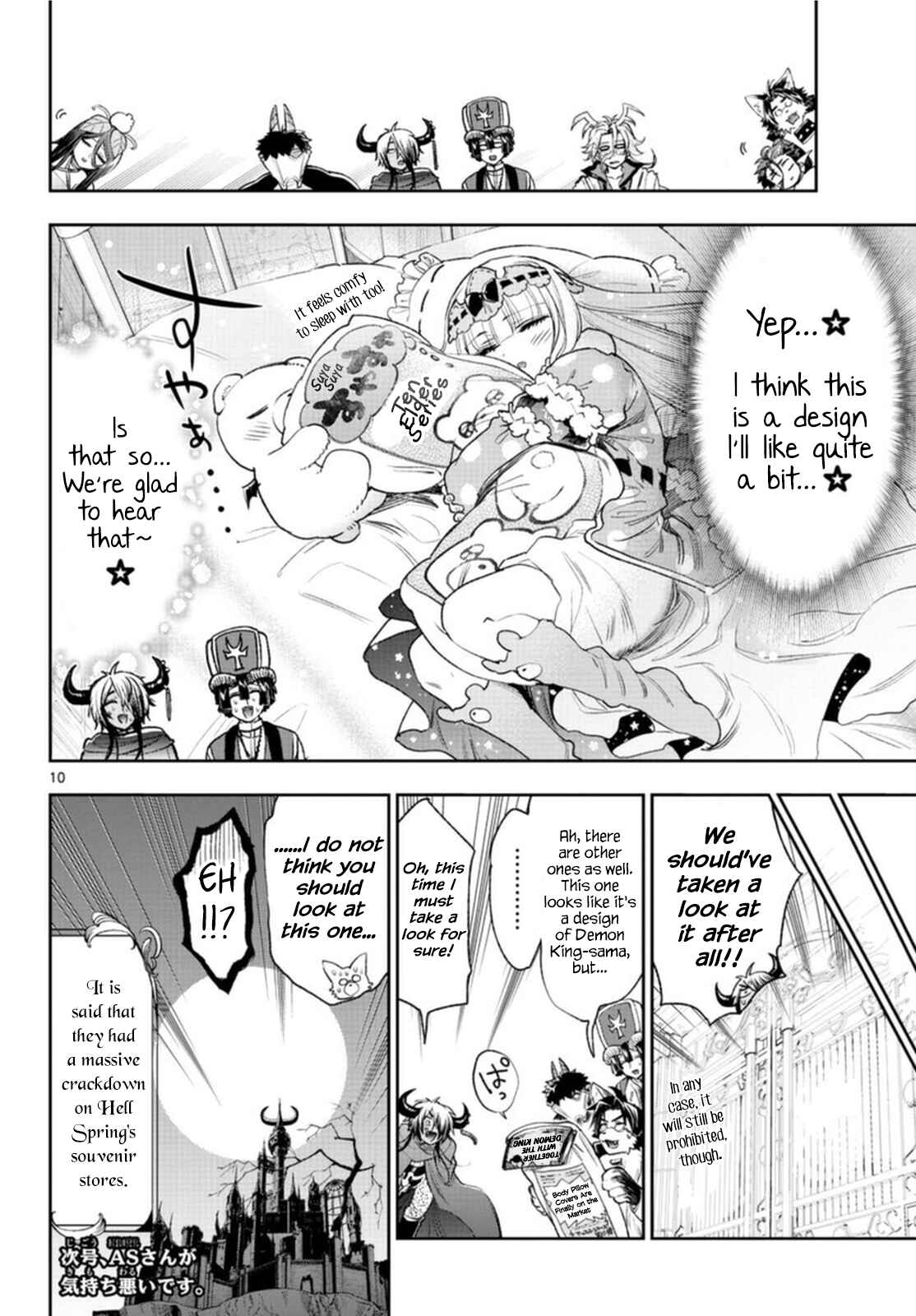 Sleepy Princess in the Demon Castle Chapter 243 page 9