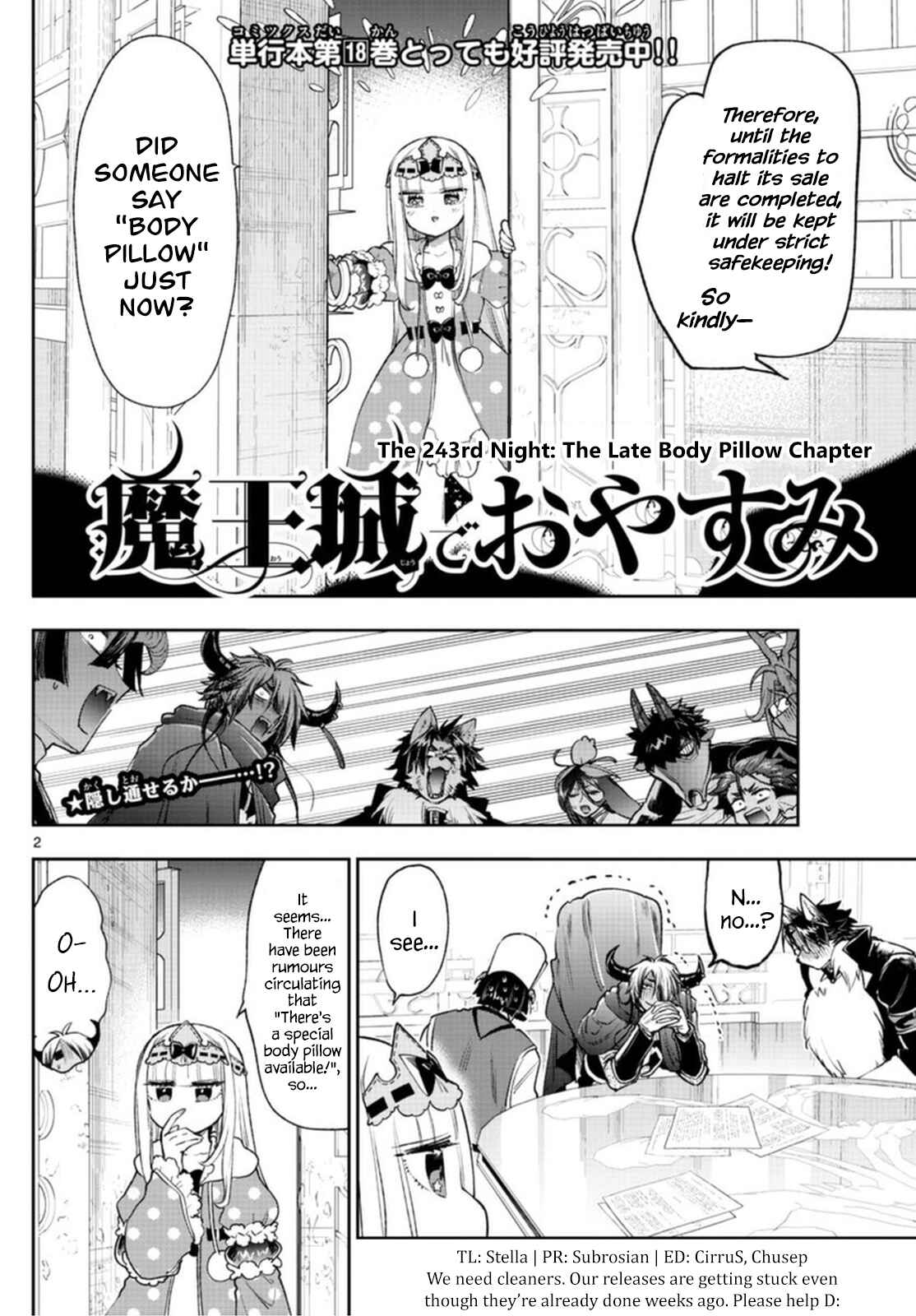 Sleepy Princess in the Demon Castle Chapter 243 page 1