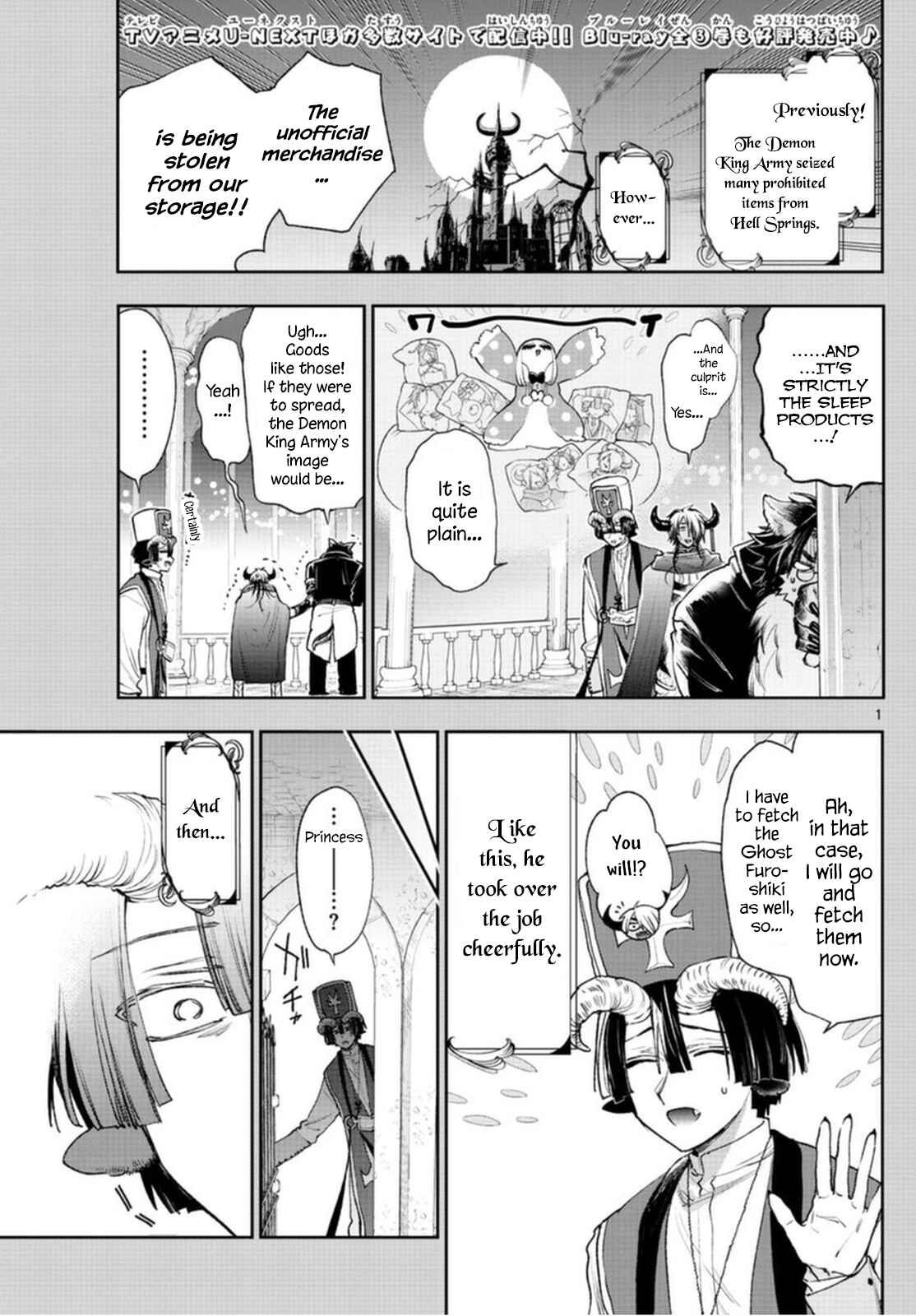 Sleepy Princess in the Demon Castle Chapter 244 page 0